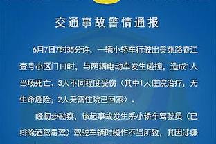 彻底杀疯了！巴雷特上半场13中10&三分6中5 爆砍26分3板3助1断