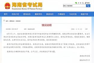 巴洛特利：米兰踢纽卡需一点运气加成 去踢欧联也要尝试赢下冠军