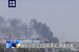 雷竞技最新地址多少截图0